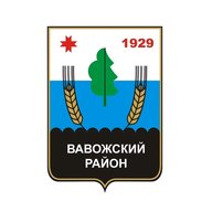 Администрация Вавожского района