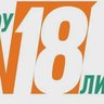 МБОУ "Лицей №18" Сарапул, УР