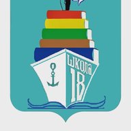Школа №18 Воткинск