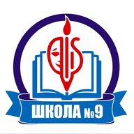 Школа №9 г. Можга