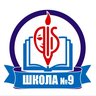 Школа №9 г. Можга