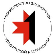 Министерство экономики УР