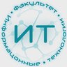 Факультет "Информационные технологии"