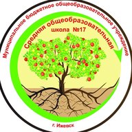 Новости (Школа 17)