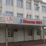 МБОУ "СОШ № 51" город Ижевск