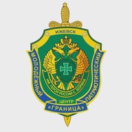 ГРАНИЦА | Молодёжный патриотический центр, Ижевск