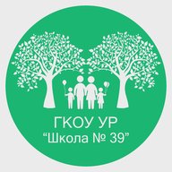 ВШКОЛЕ|ГКОУ УР "ШКОЛА №39" г. ИЖЕВСК