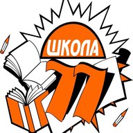 Школа №77 г. Ижевск