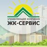 Управляющая компания ООО "УК ЖК-Сервис"