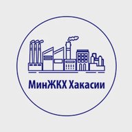 МинЖКХ Хакасии
