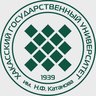 ХГУ им. Н.Ф. Катанова