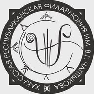 Хакасская филармония