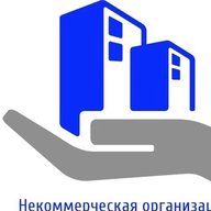 НО «Фонд капремонта Хакасии»