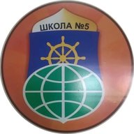 МБОУ "Средняя общеобразовательная школа №5"