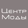 ЦЕНТР МОДЫ.АБАКАН
