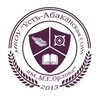 МБОУ "Усть-Абаканская СОШ им. М.Е. Орлова"