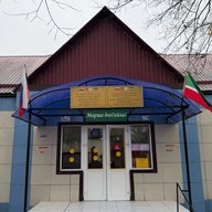 МБУ ДО "ЦЮН и Э Г.АРГУНА"