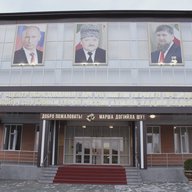 МБОУ "ЦО г. Аргун им. А.-Х. Кадырова"