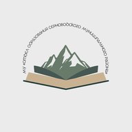 Отдел образования Серноводского муниципального района