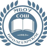 Официальный канал МБОУ "СОШ с. Пролетарское" города Грозного