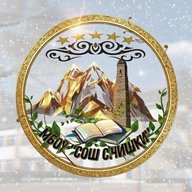 Официальный канал МБОУ "СОШ с.Чишки"