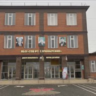 МБОУ "СОШ № 3 с. Правобережное"