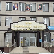 МБОУ "Гудермесская СШ №4"