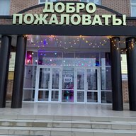 МБОУ "СШ №6 г.Ойсхара"