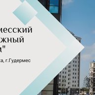 ГБПОУ "ГЖТ"