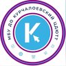 МБУ ДО «Курчалоевский ЦДЮТТ»