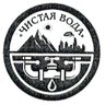 МАУ "ЧИСТАЯ ВОДА" Курчалой