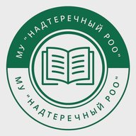 МУ «Надтеречный РОО»