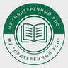 МУ «Надтеречный РОО»
