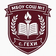 Официальный канал 📋МБОУ "СОШ №1 с.Гехи"