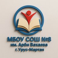 mbou_sosh8_urus