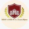 МБОУ «СОШ № 4 с.Алхан-Юрт»