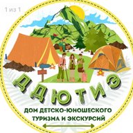 МБУ ДО ДДЮТиЭ Шалинского района