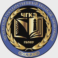 ГБПОУ "ЧГКЭ"