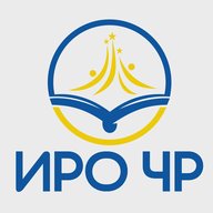 ГБУ ДПО ИРО ЧР