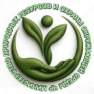МИНИСТЕРСТВО ПРИРОДНЫХ РЕСУРСОВ И ОХРАНЫ ОКРУЖАЮЩЕЙ СРЕДЫ ЧР