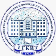 ГБПОУ «ГГКИТ»