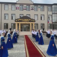 МБОУ "СОШ №34" г. Грозного
