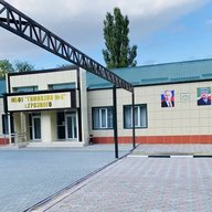 МБОУ "Гимназия № 4" г. Грозного