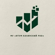 МУ"Итум-Калинский РОО"