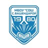 Официальный  канал  МБОУ "СОШ с.Вашендарой "