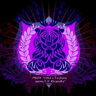 МБОУ «СОШ с. Тазбичи им. Г.Х. Юсупова»