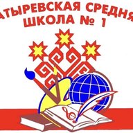 МАОУ «Батыревская СОШ N1»