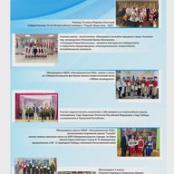 МБОУ "Москакасинская СОШ" Моргаушского муниципального округа Чувашской Республики