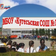 Официальный канал МБОУ "Кугесьская СОШ №1" Чебоксарского муниципального округа ЧР