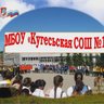Официальный канал МБОУ "Кугесьская СОШ №1" Чебоксарского муниципального округа ЧР